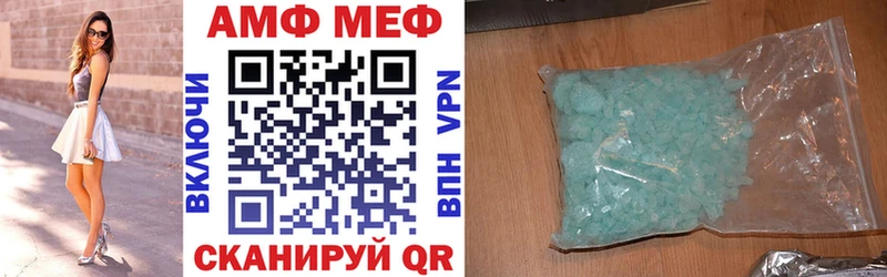 АМФЕТАМИН VHQ  Электроугли 