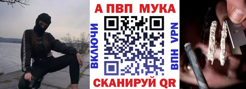 А ПВП Соль  Электроугли 