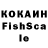 COCAIN Боливия Oskar Kazakov.
