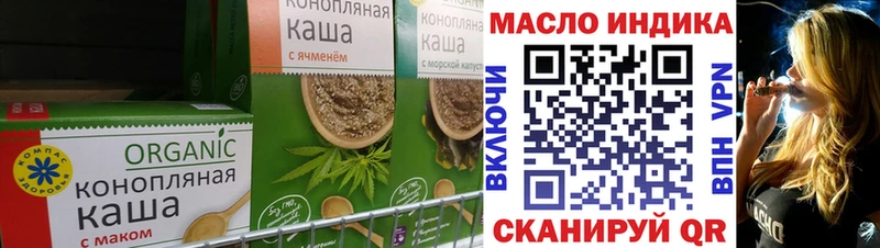 Еда ТГК конопля  Электроугли 