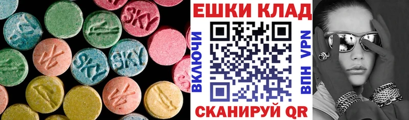 ЭКСТАЗИ louis Vuitton  Электроугли 