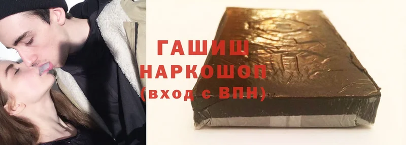 магазин продажи   Электроугли  Гашиш ice o lator 