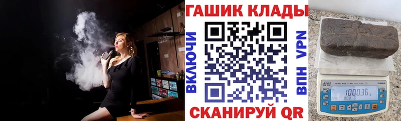 площадка состав  Электроугли  Гашиш Ice-O-Lator  где можно купить  