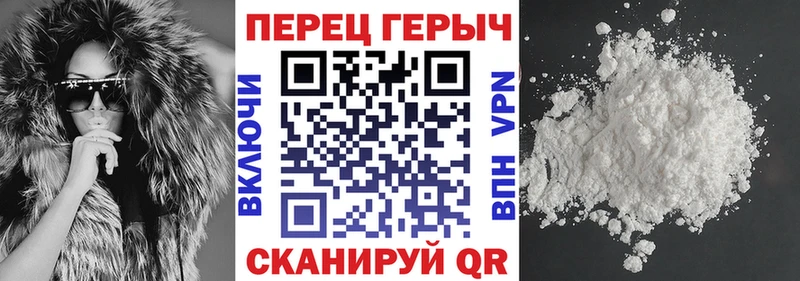 omg tor Электроугли ГЕРОИН герыч цена наркотик