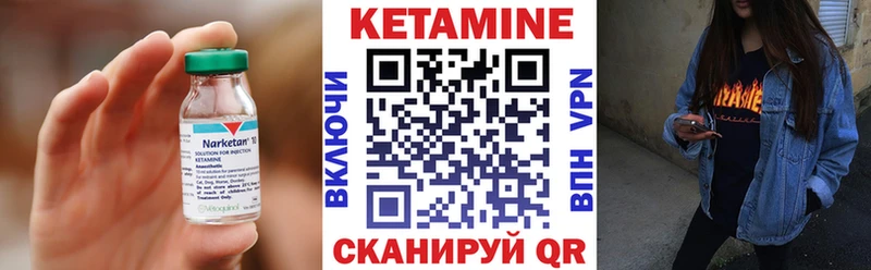 ОМГ ОМГ ссылка Электроугли Кетамин VHQ