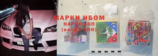 mdma Михайловка