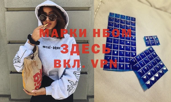 mdma Михайловка
