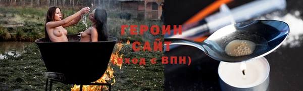 кокаин премиум Медногорск