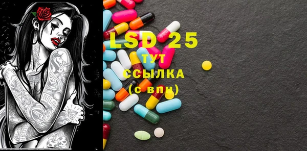 mdma Михайловка