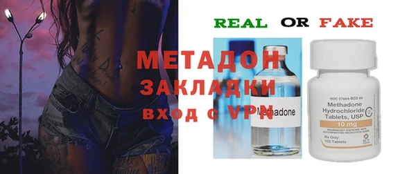 кокаин премиум Медногорск
