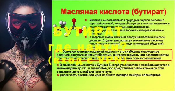 кокаин премиум Медногорск