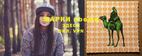 Альфа ПВП Михайловск