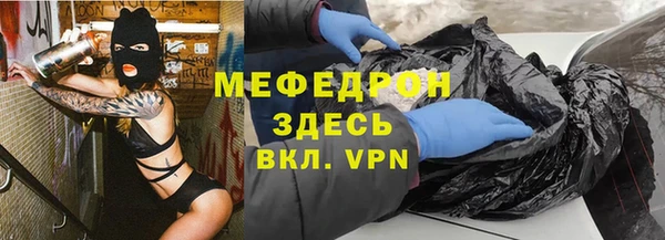 СК Мегион