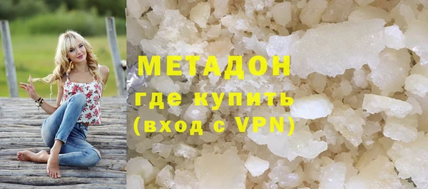 mdma Михайловка
