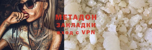 кокс Алапаевск