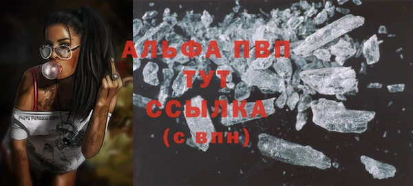 mdma Михайловка