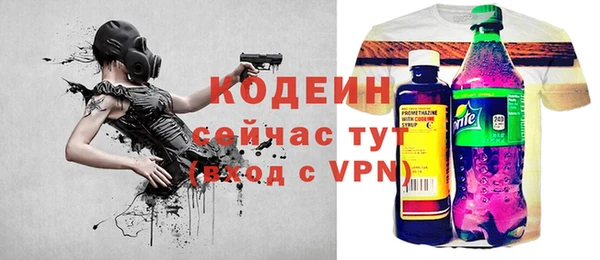mdma Михайловка