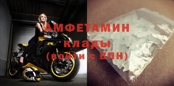 Альфа ПВП Михайловск