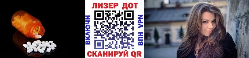 ЛСД экстази кислота  Электроугли 