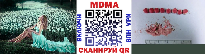 MDMA VHQ  Электроугли 