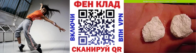shop состав  Электроугли  МЕТАМФЕТАМИН Methamphetamine 