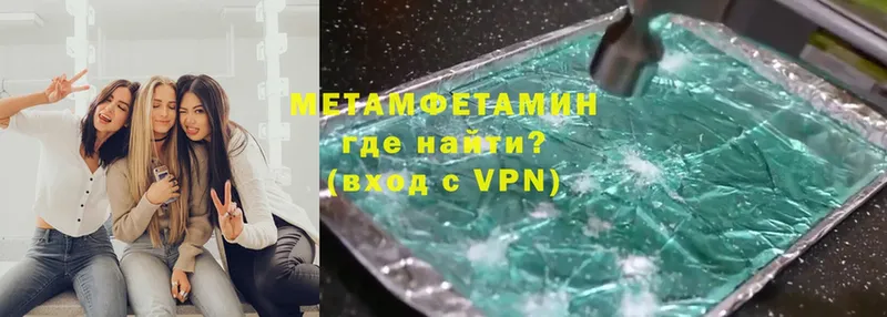 сколько стоит  Электроугли  Метамфетамин кристалл 