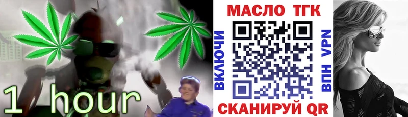ТГК жижа  Электроугли 