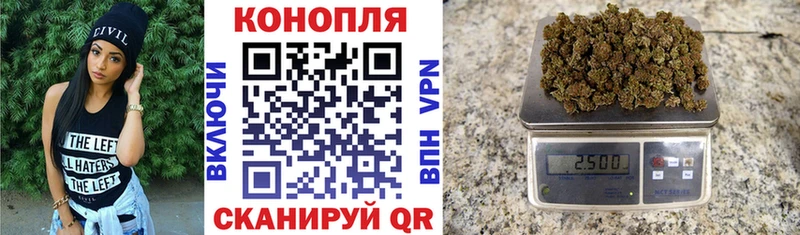 Марихуана VHQ дарнет шоп Электроугли